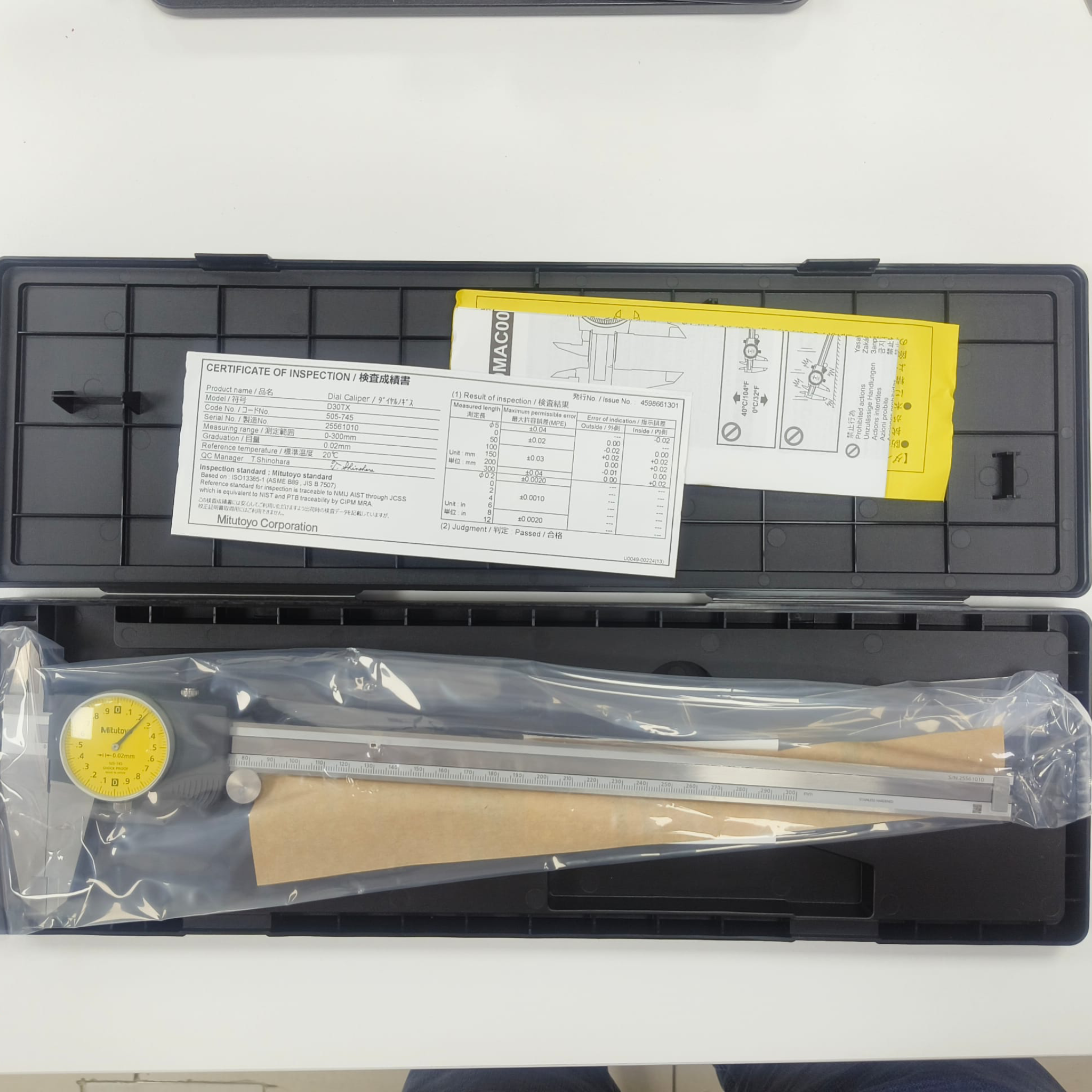 Mitutoyo Series 505 Dial Caliper, Metric, 0 to 300 mm Range, 505-745 — photo 3 of 5